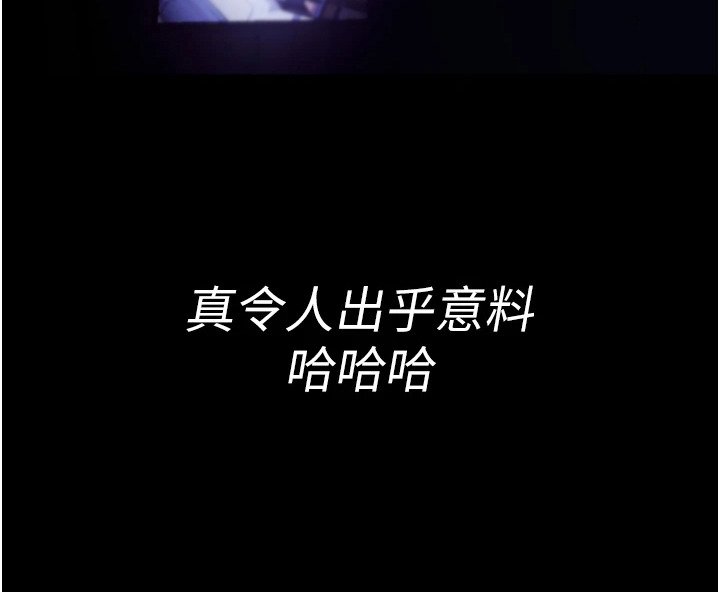 第6章：出乎意料