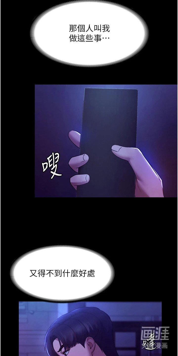 第7章：指定对象