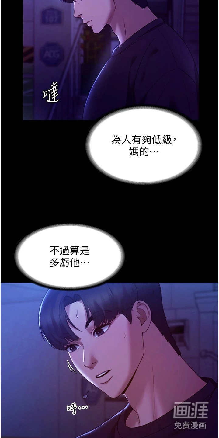 第7章：指定对象