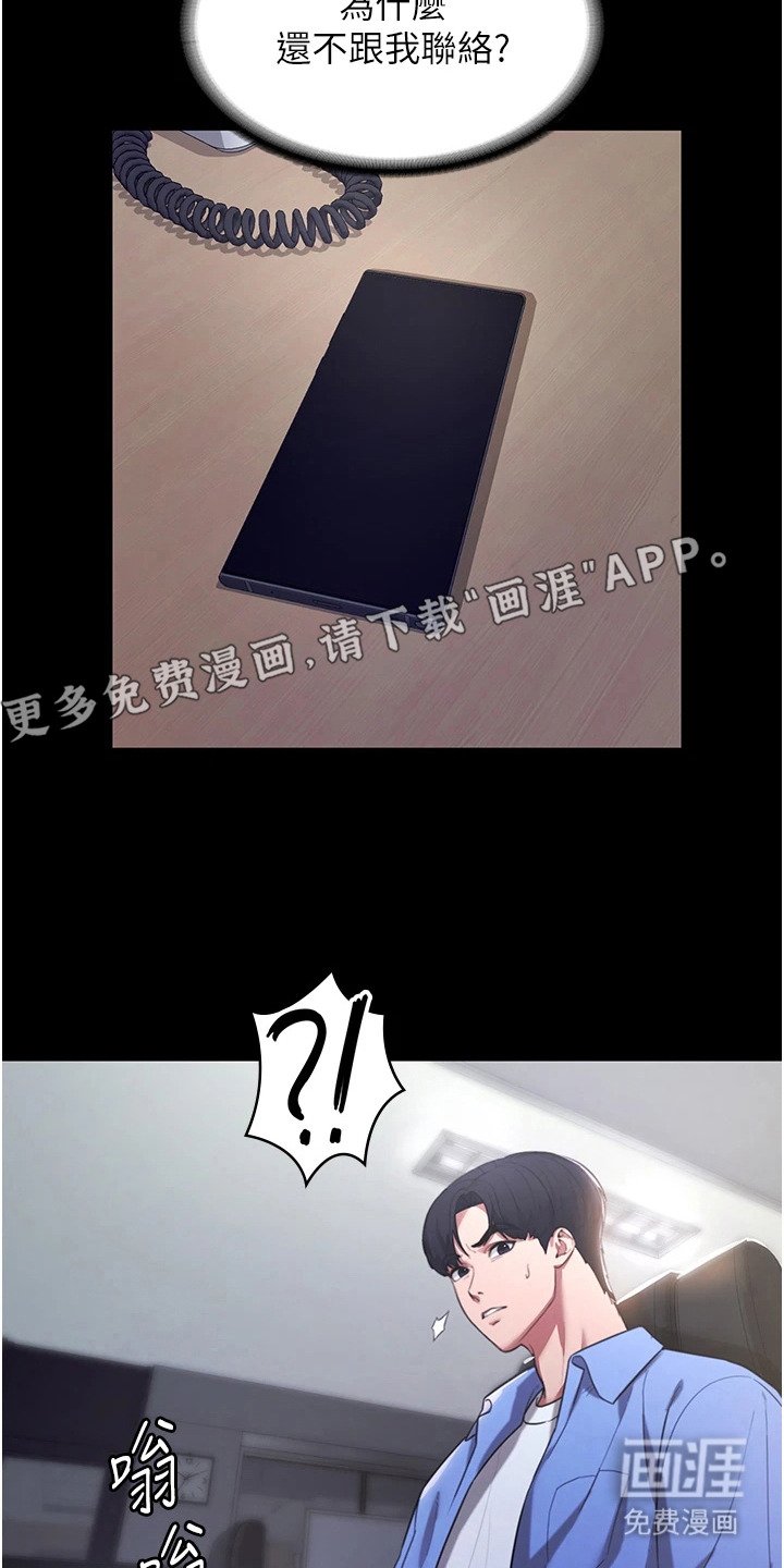 第7章：指定对象