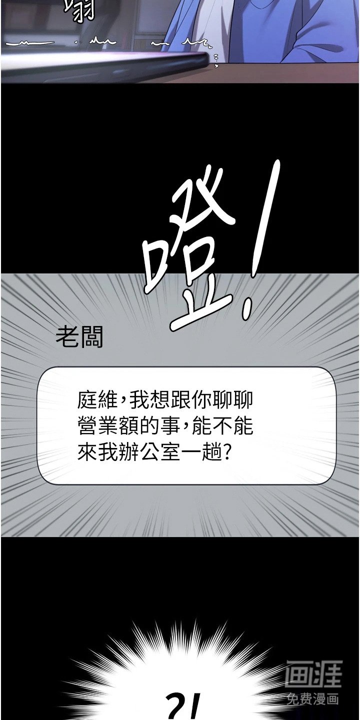 第7章：指定对象