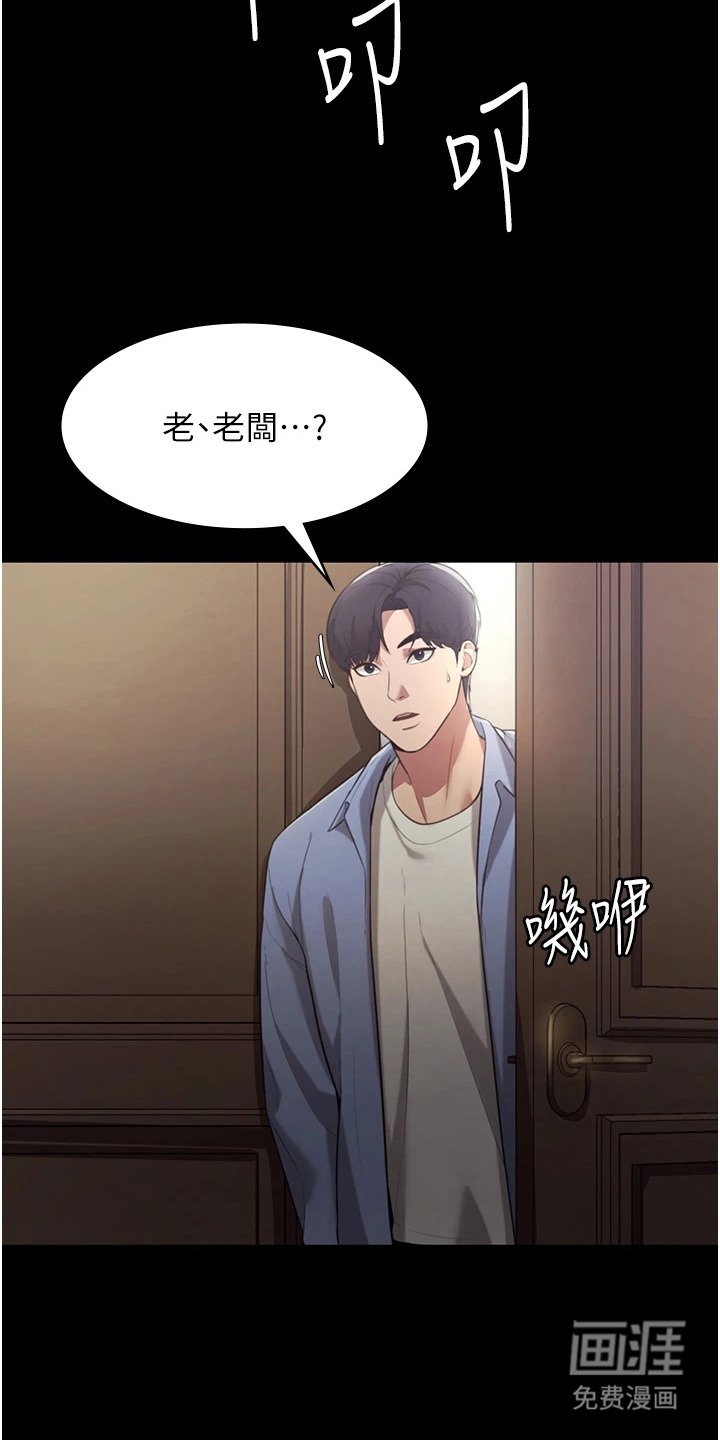 第7章：指定对象