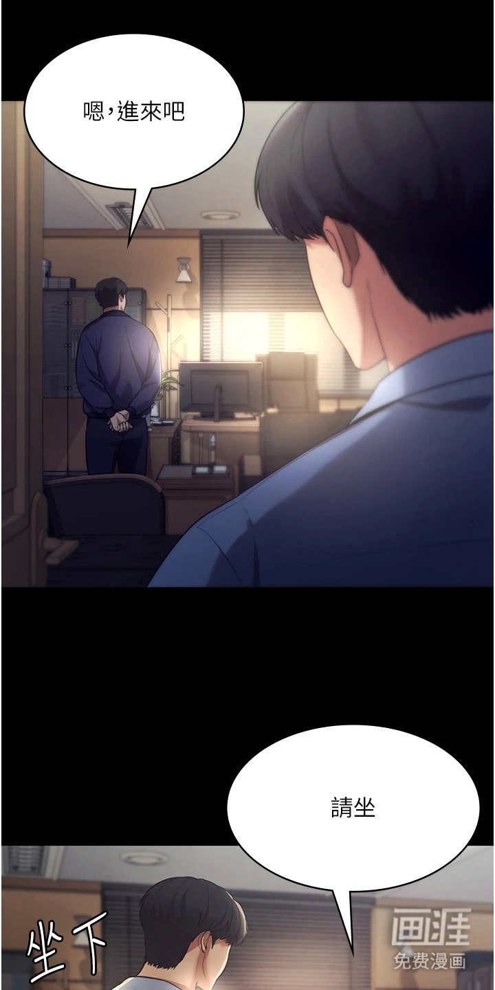 第7章：指定对象