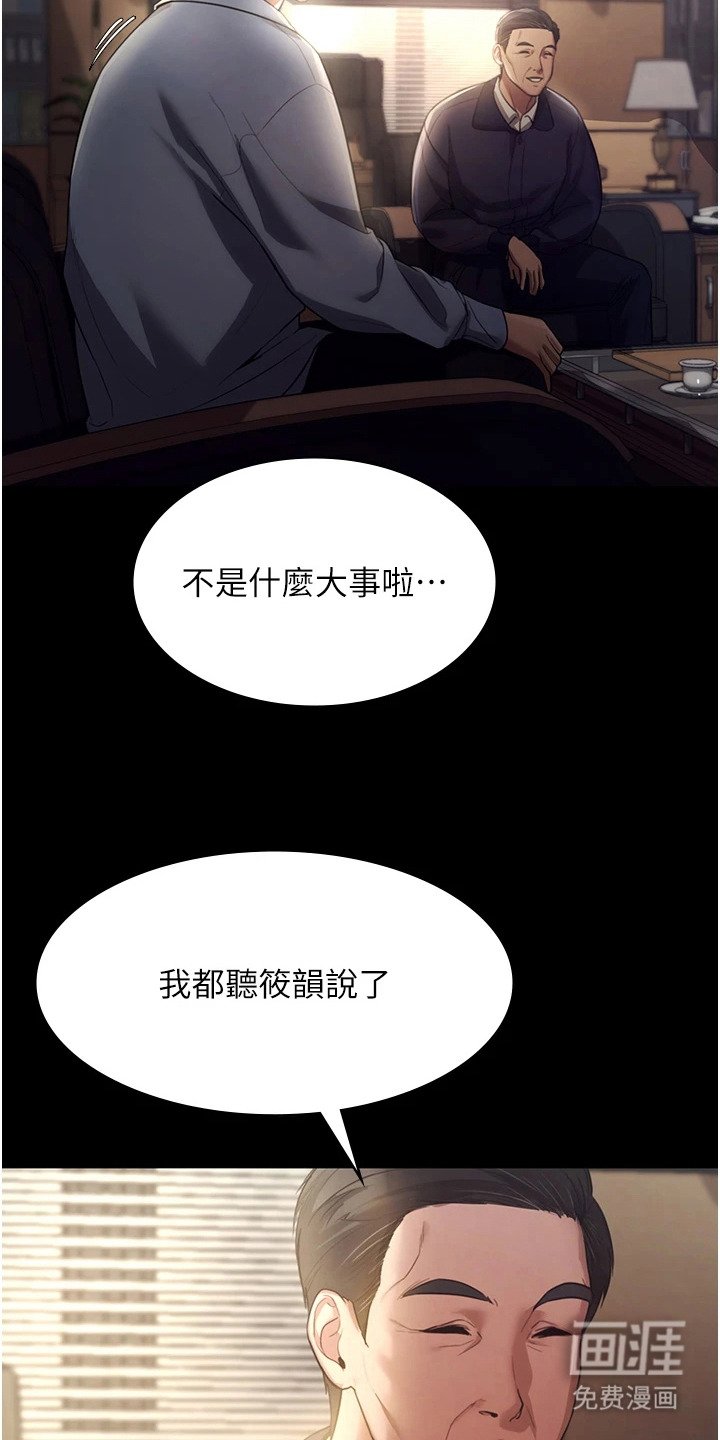 第7章：指定对象