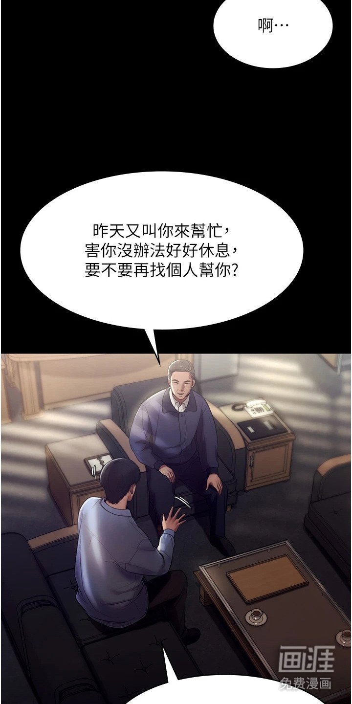 第7章：指定对象