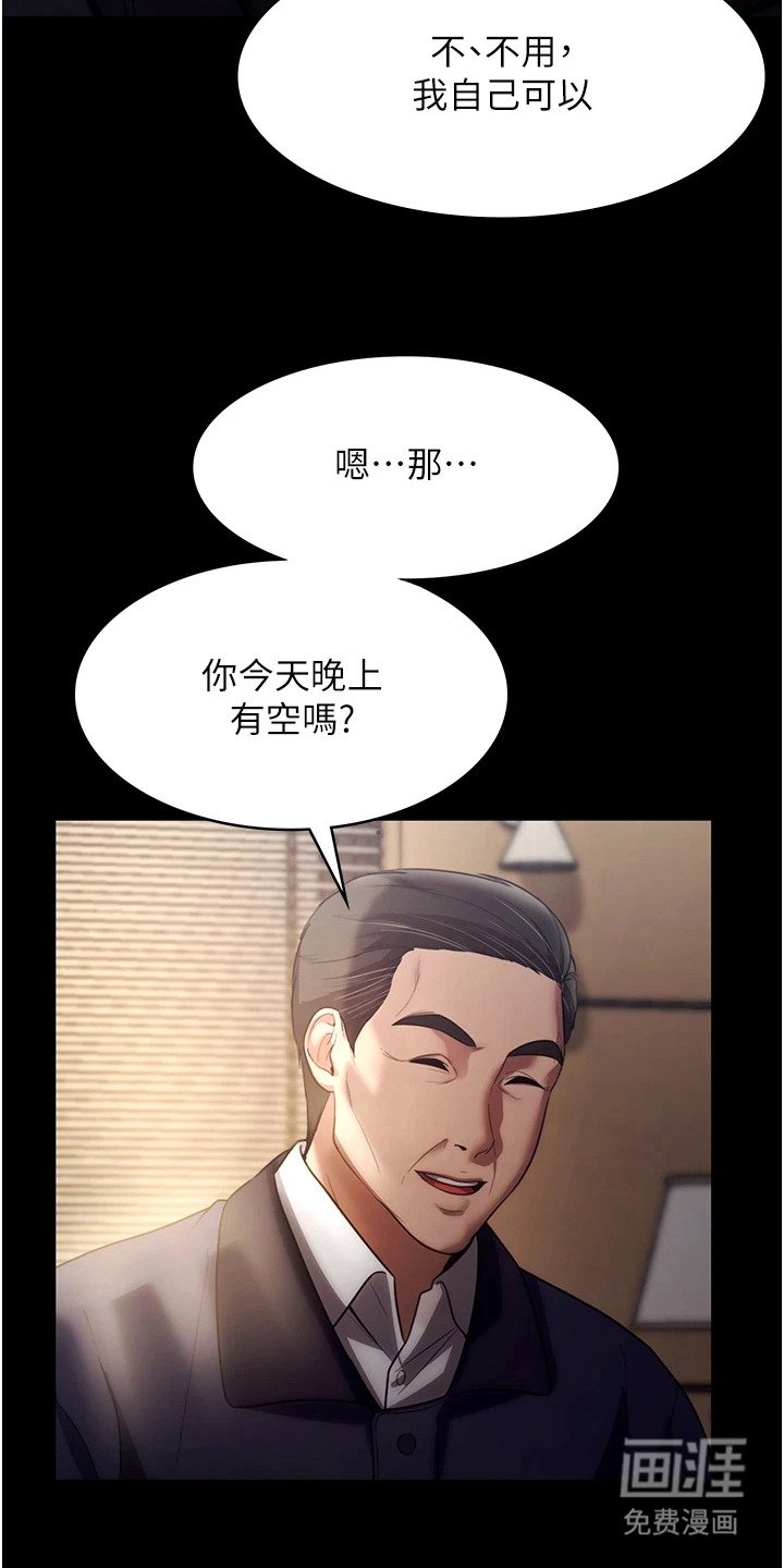 第7章：指定对象