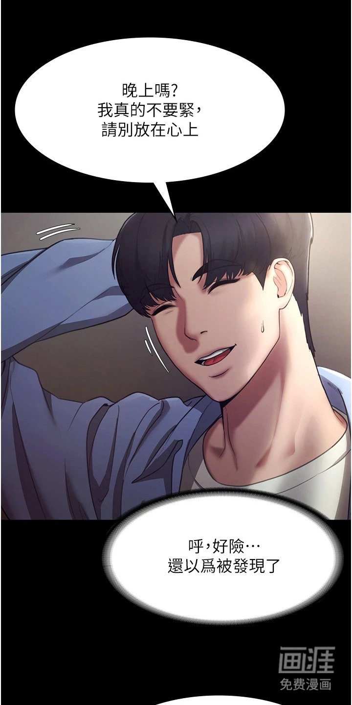 第7章：指定对象