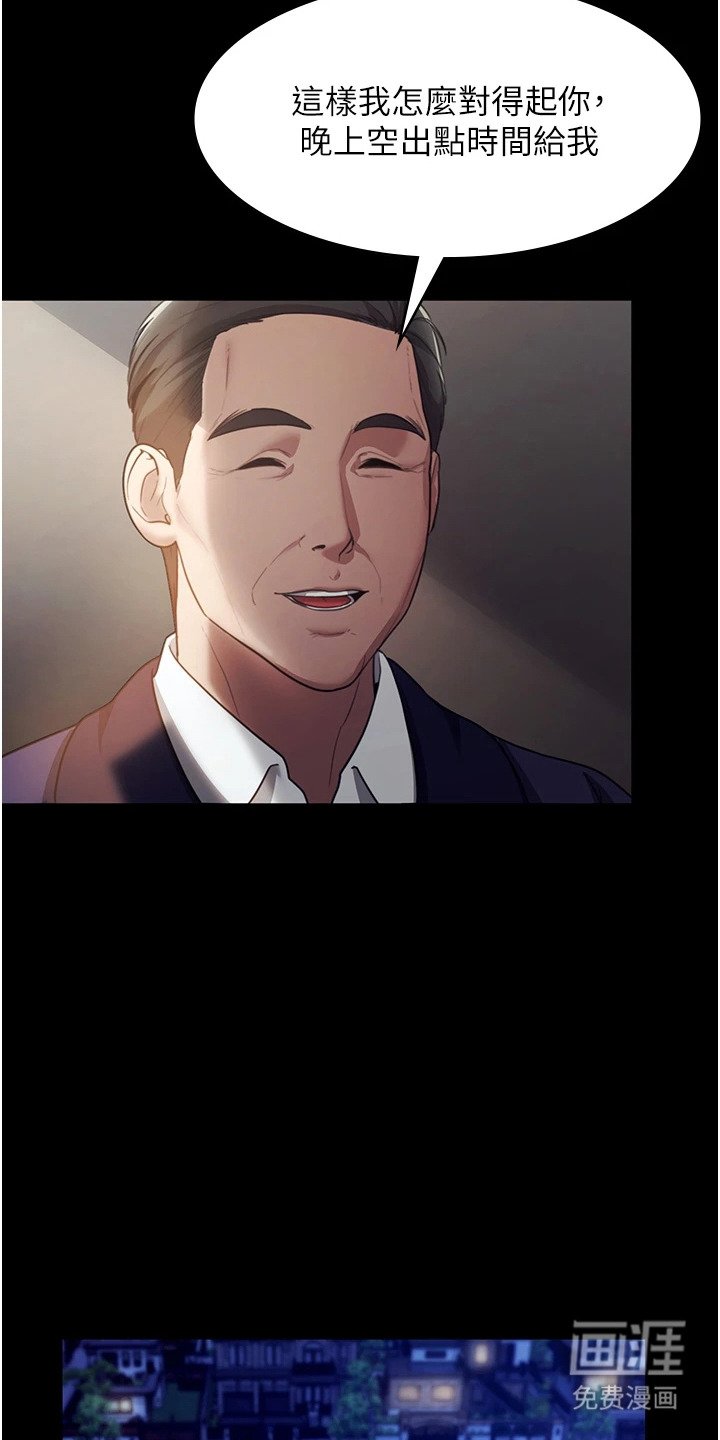 第7章：指定对象