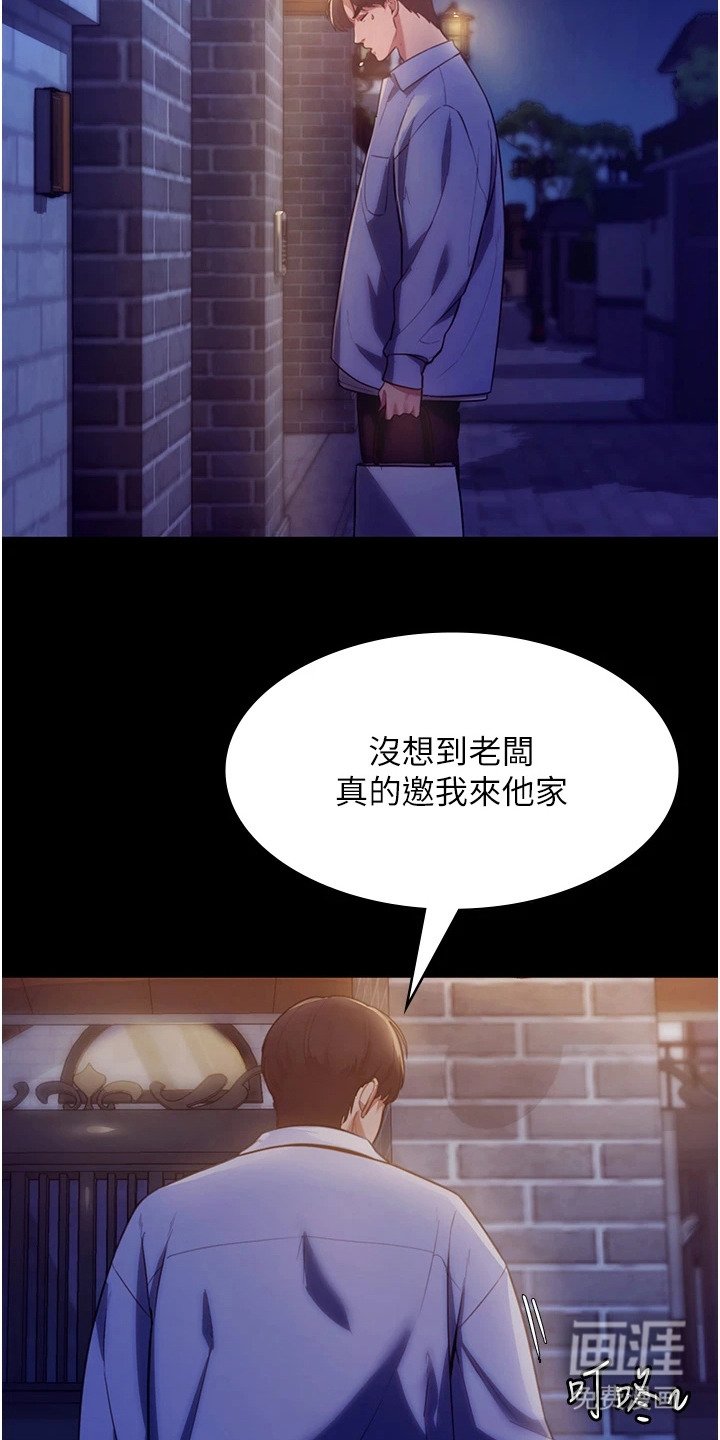 第7章：指定对象