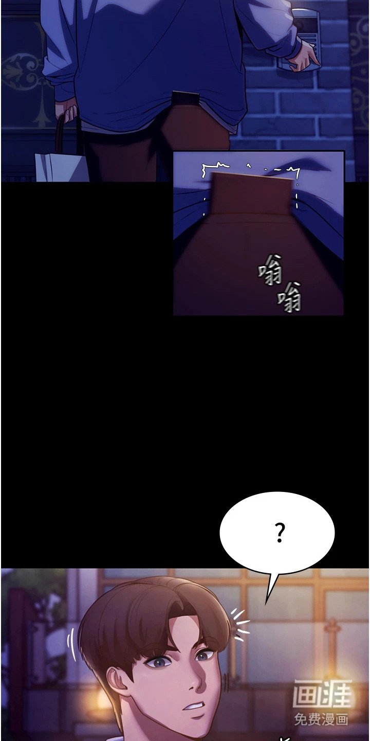 第7章：指定对象