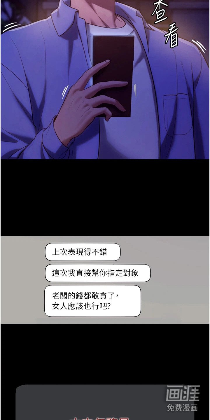 第7章：指定对象