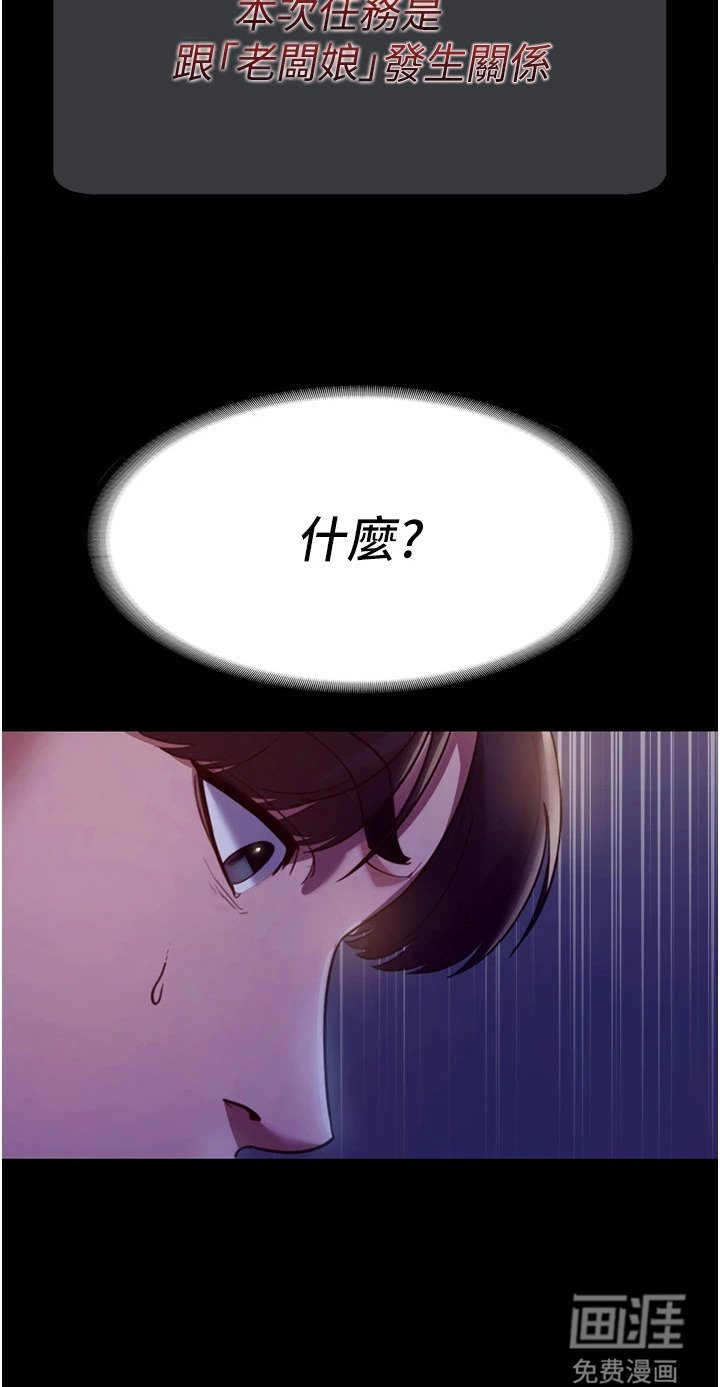 第7章：指定对象