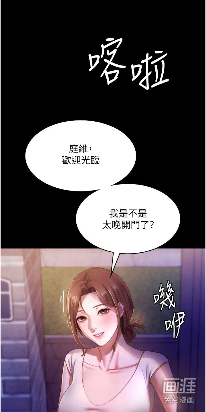 第8章：无法平静