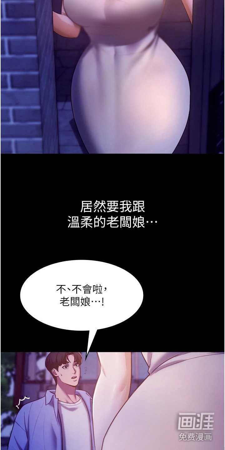 第8章：无法平静