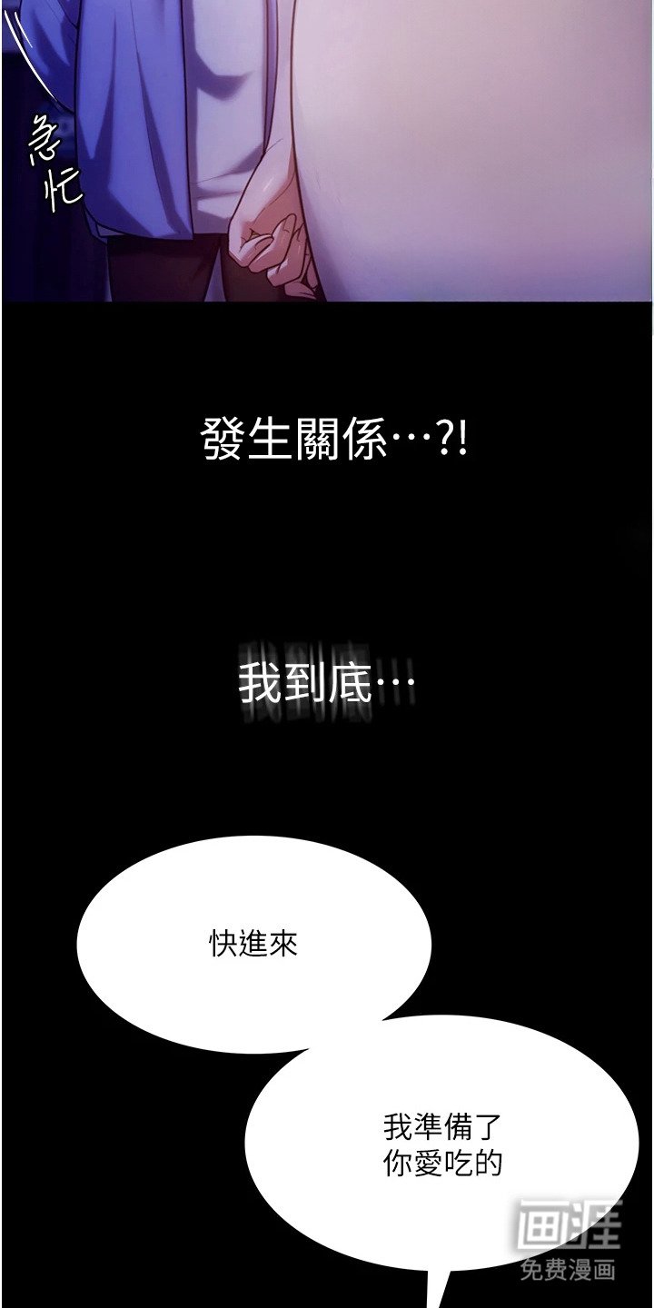 第8章：无法平静