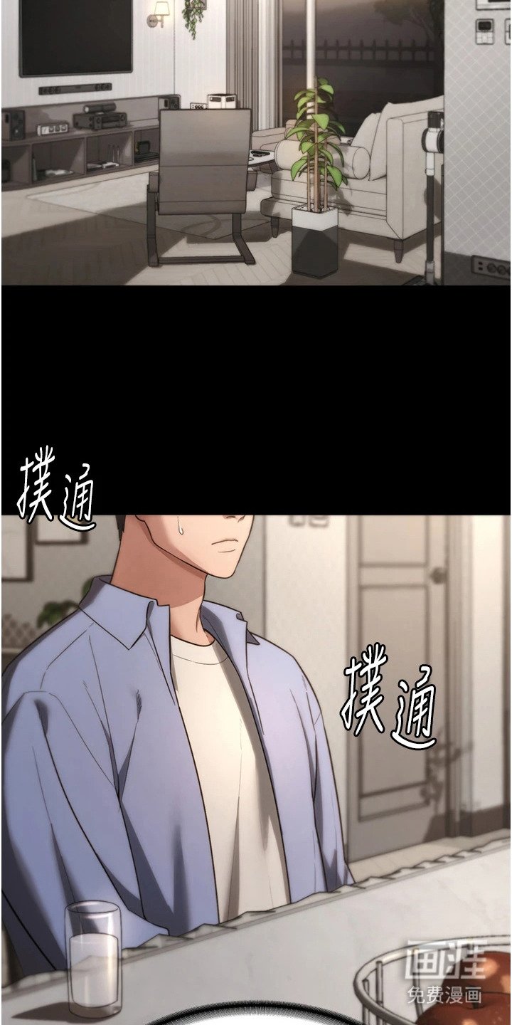 第8章：无法平静