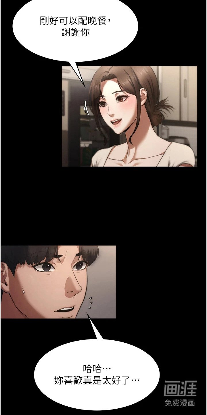 第8章：无法平静