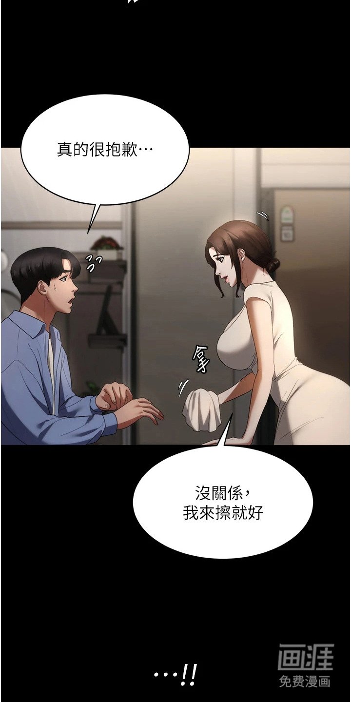 第8章：无法平静