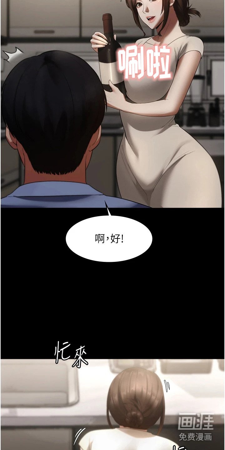 第8章：无法平静