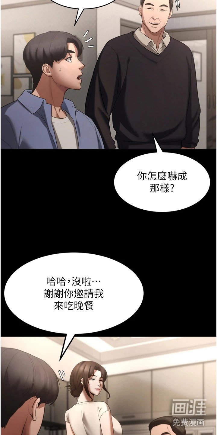 第8章：无法平静