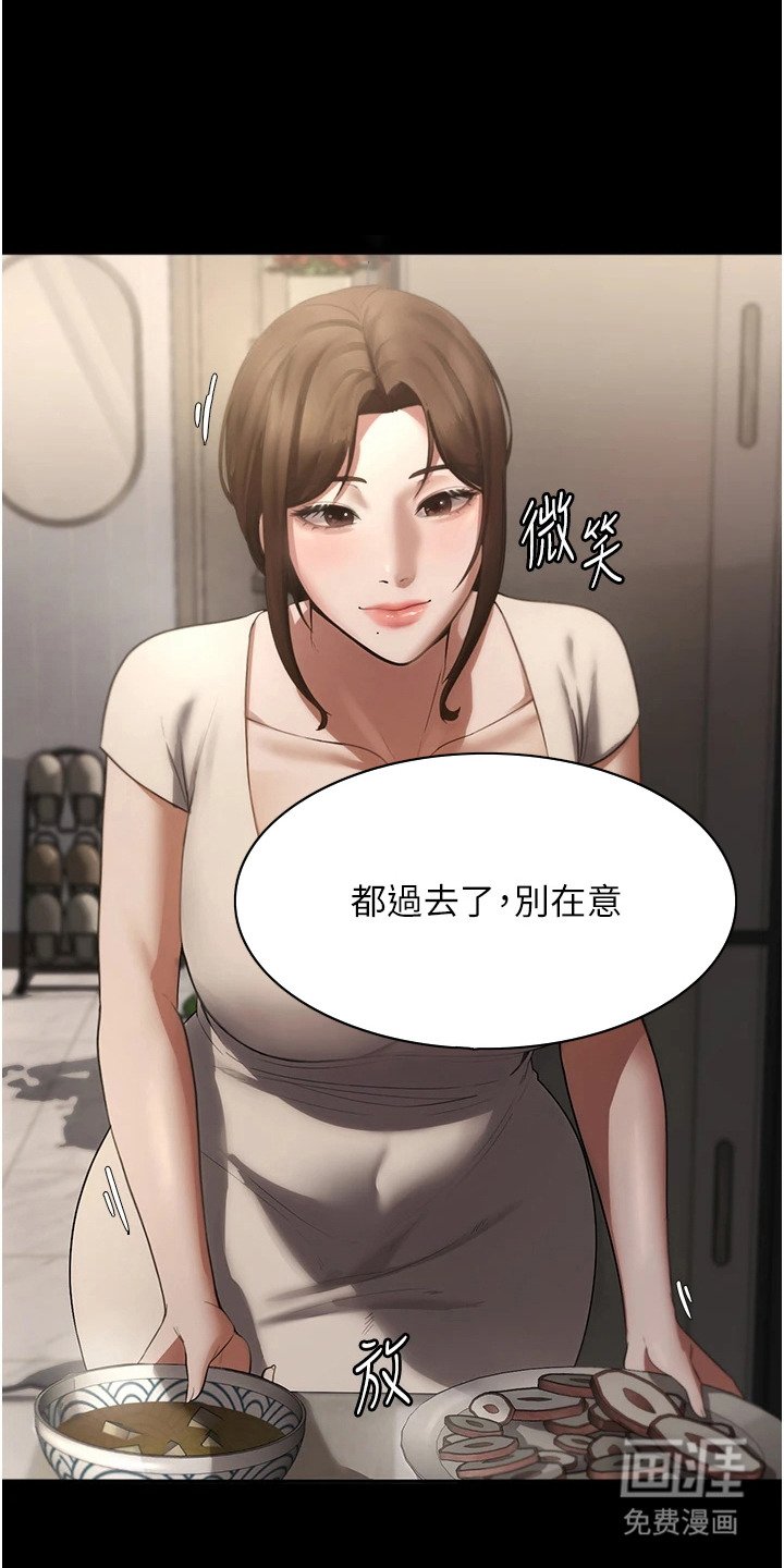 第8章：无法平静