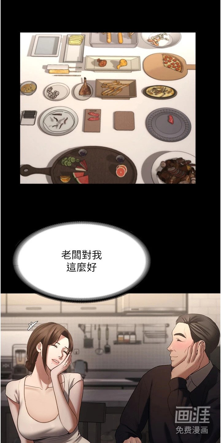 第8章：无法平静