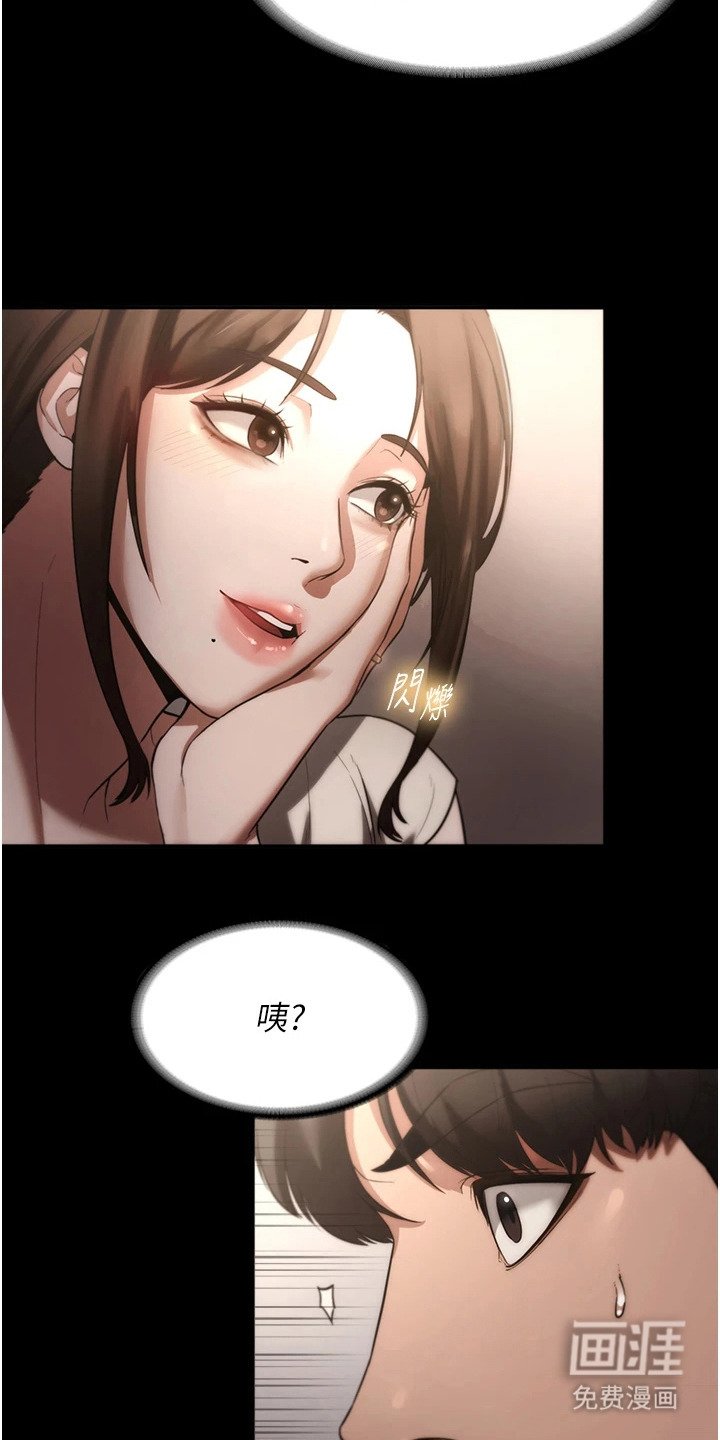 第8章：无法平静