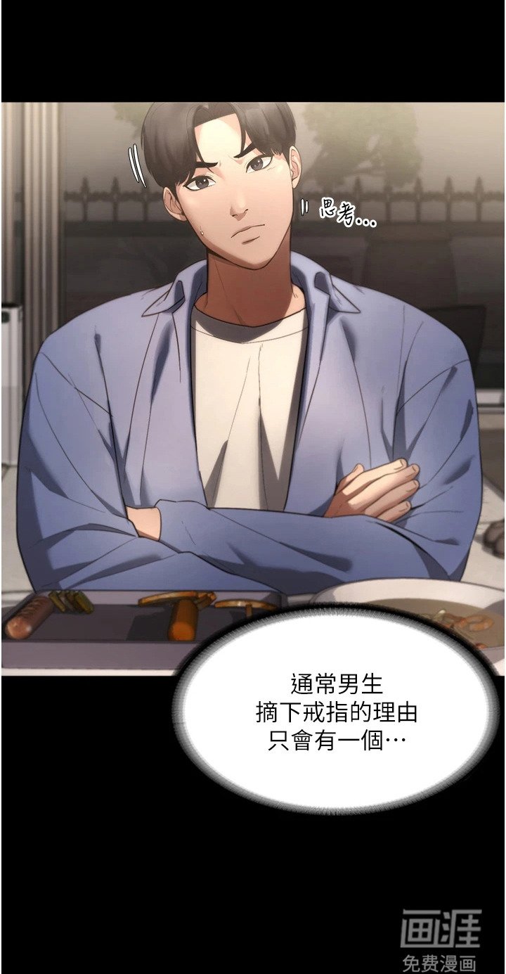 第8章：无法平静