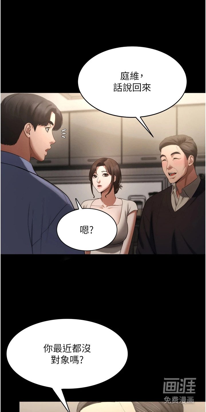 第9章： 不自在