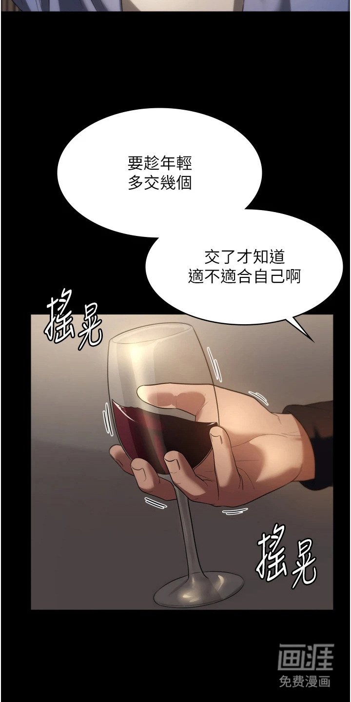 第9章： 不自在