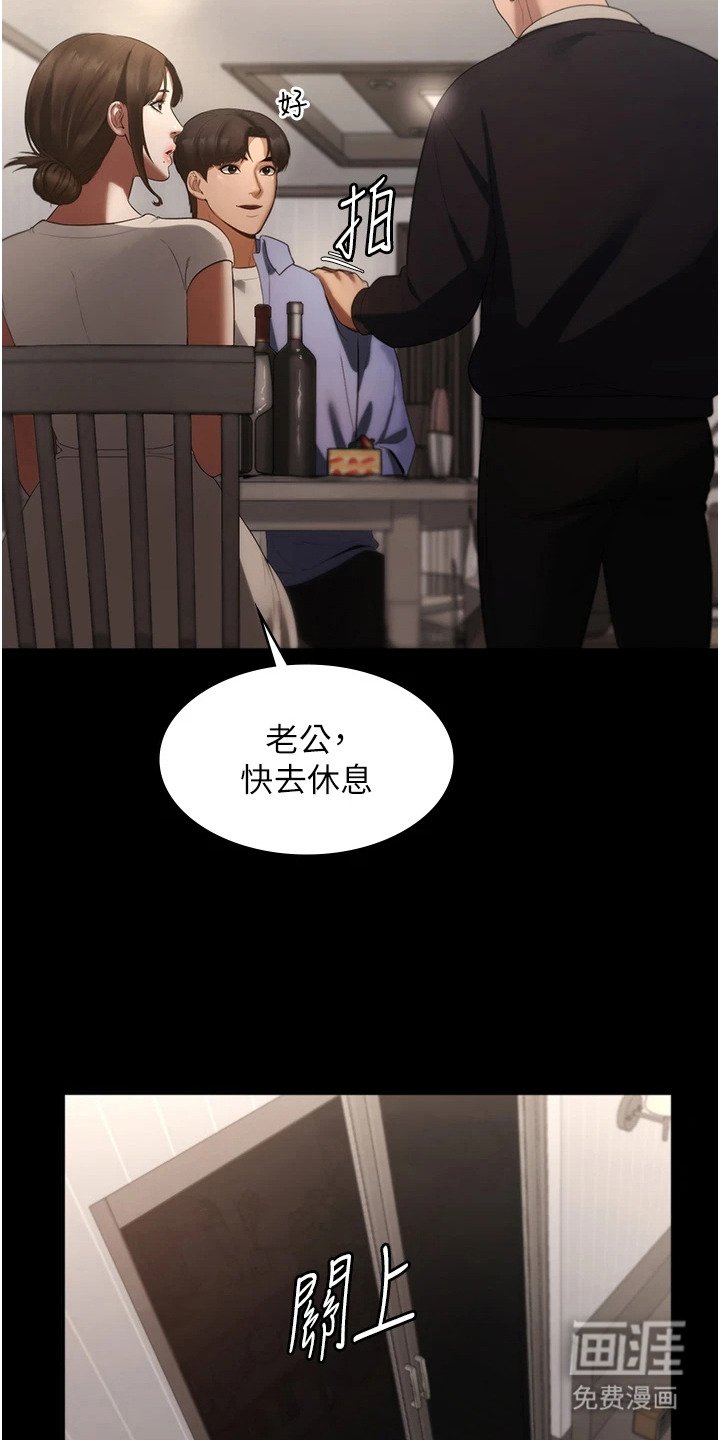 第9章： 不自在
