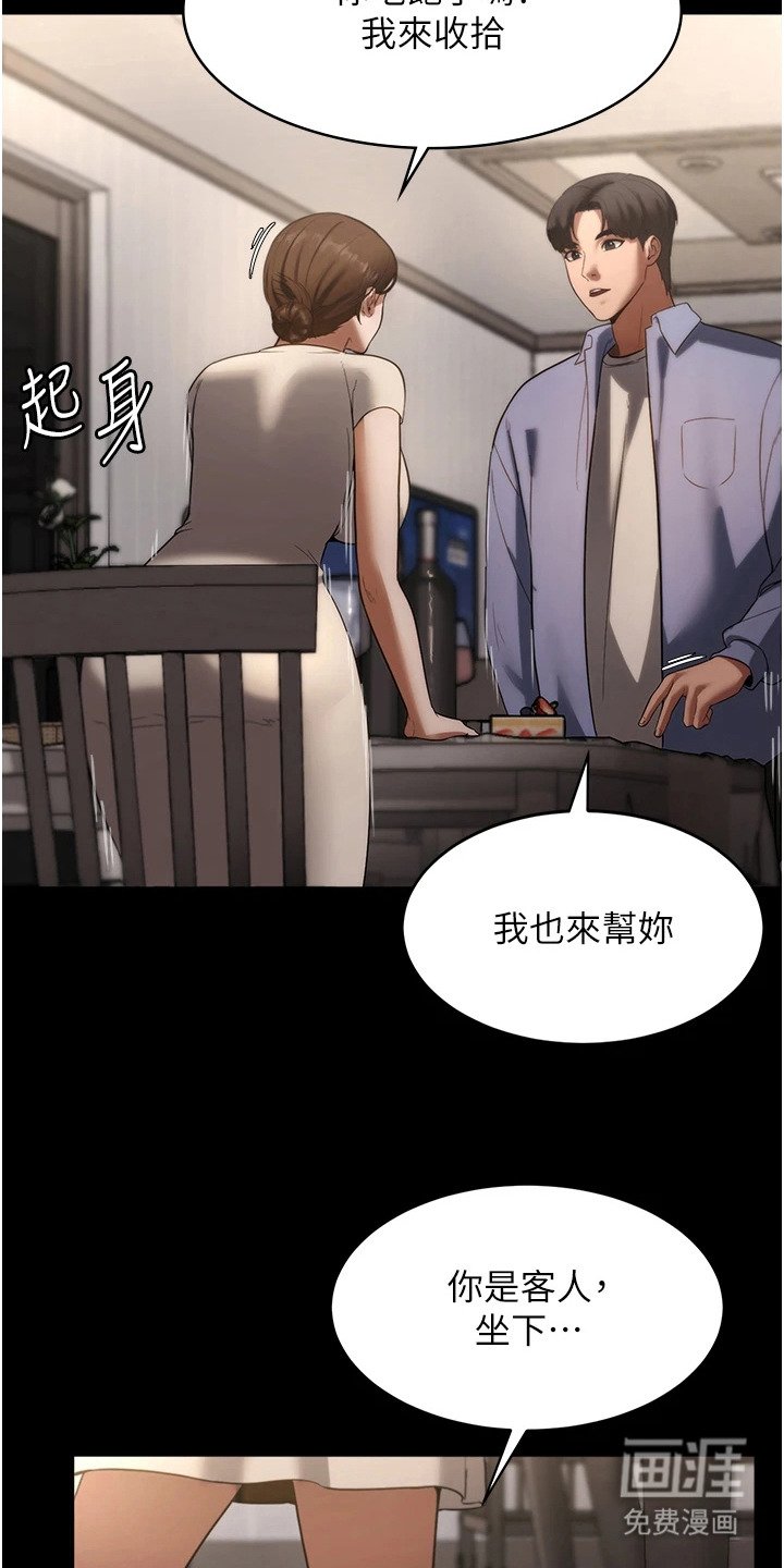 第9章： 不自在