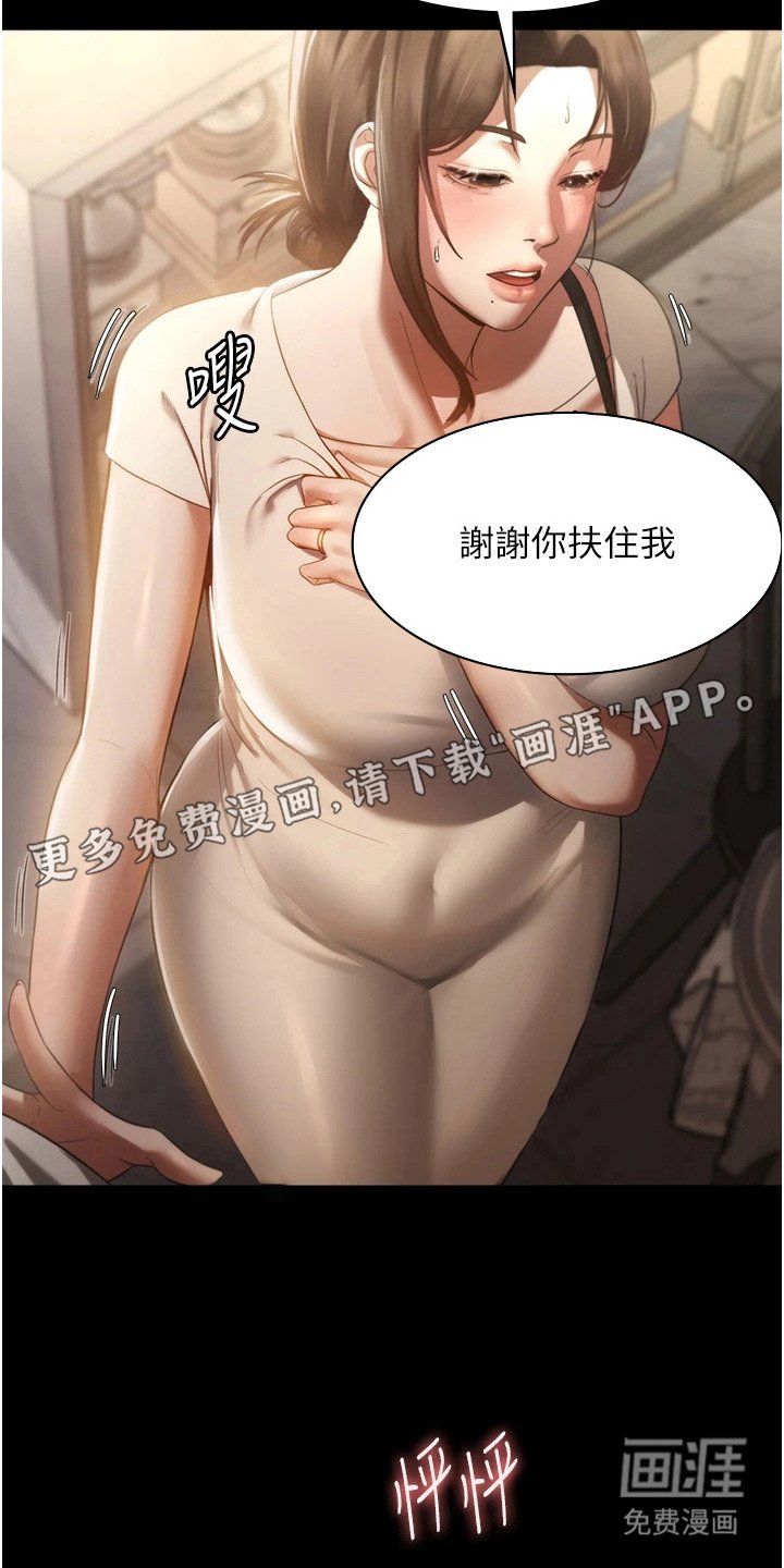 第9章： 不自在