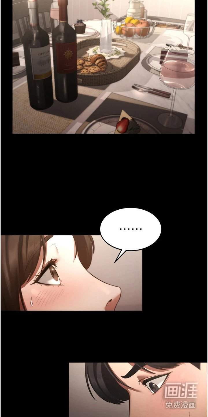 第9章： 不自在