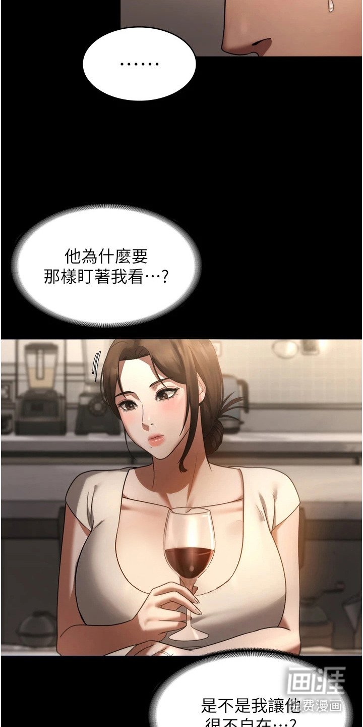 第9章： 不自在