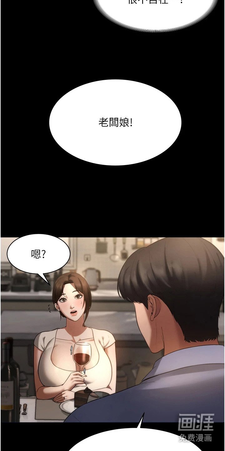 第9章： 不自在