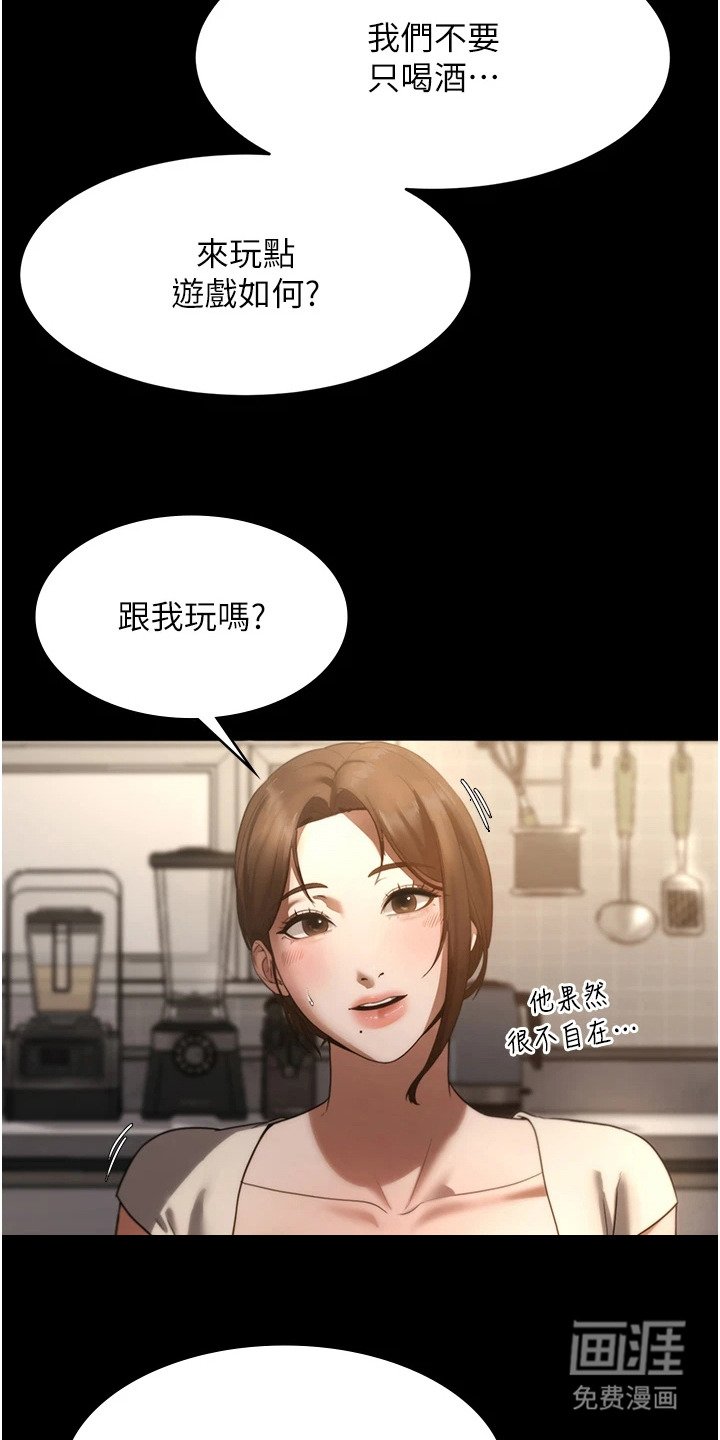 第9章： 不自在