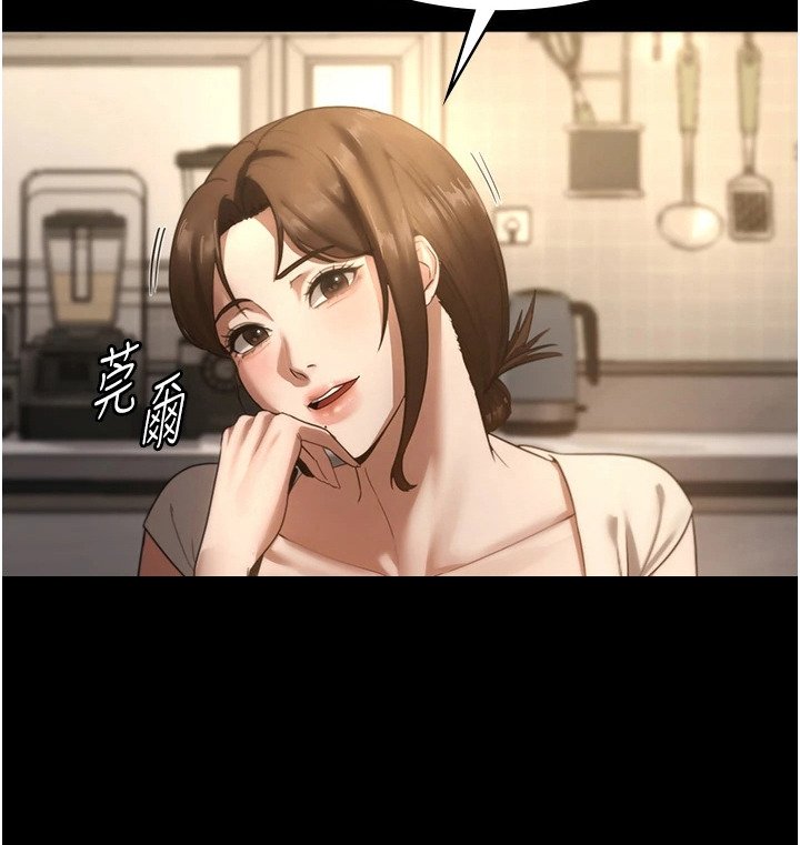 第9章： 不自在