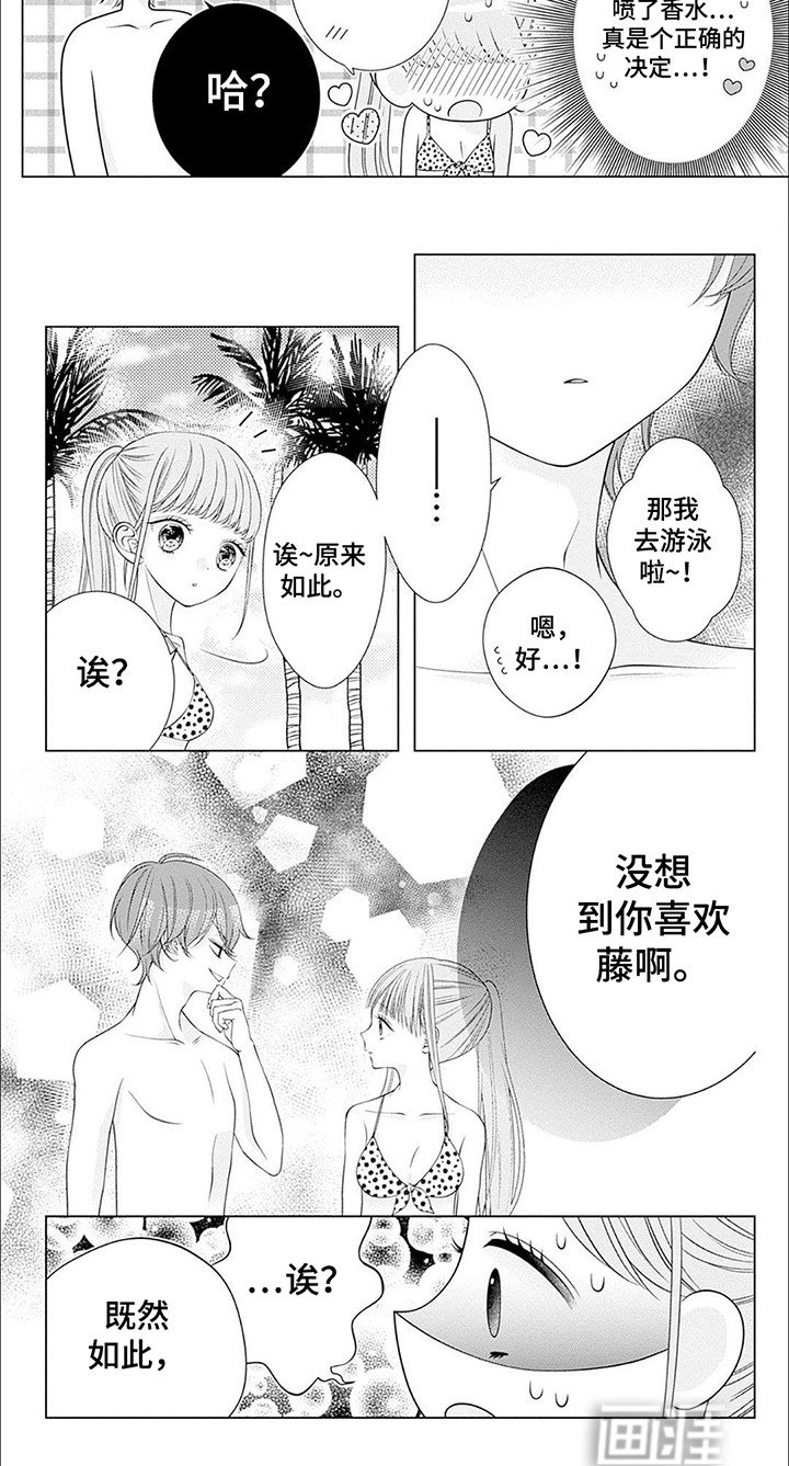 第10章：发现秘密