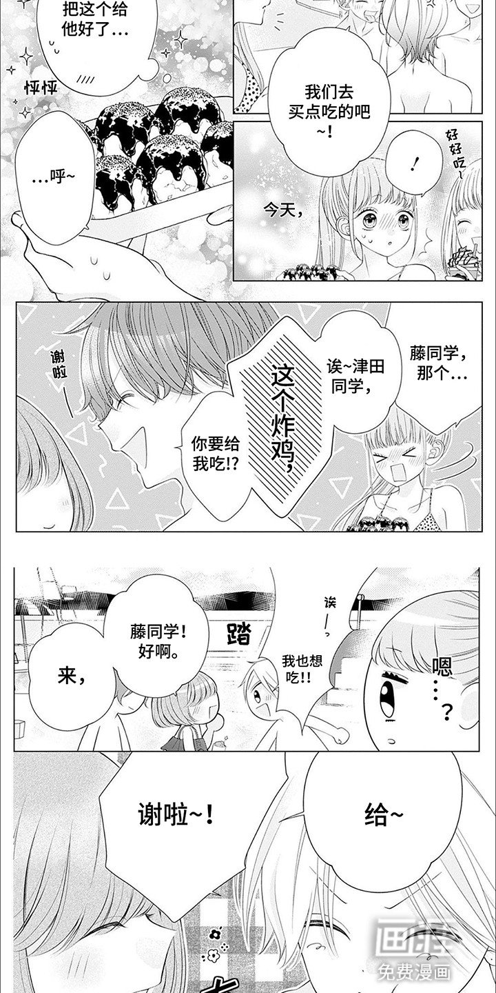 第10章：发现秘密