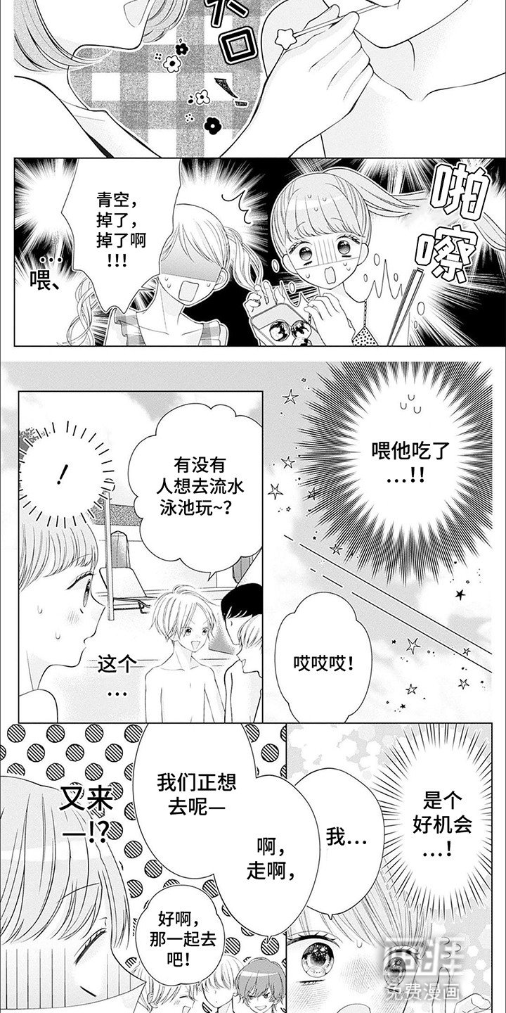 第10章：发现秘密