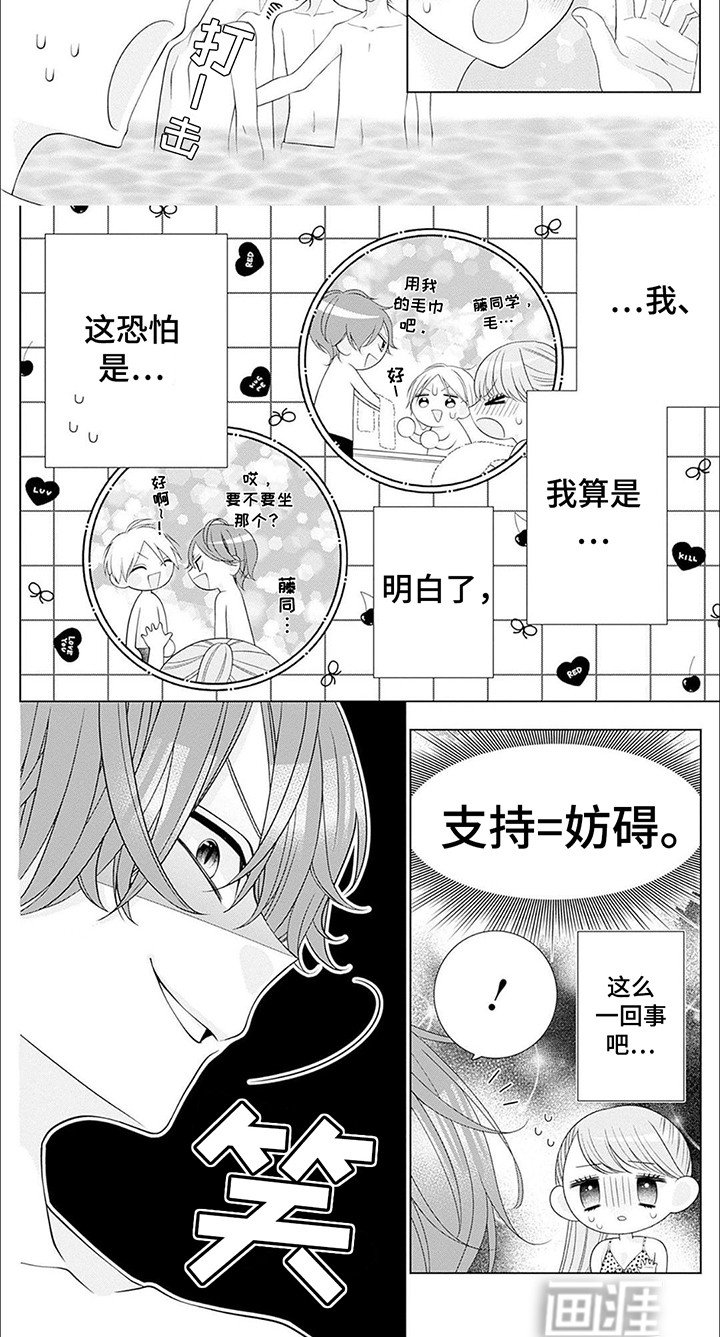 第10章：发现秘密