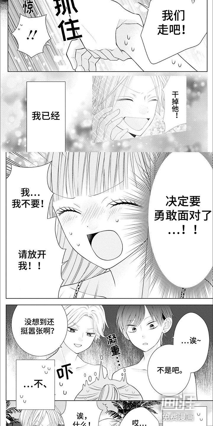 第11章：维护
