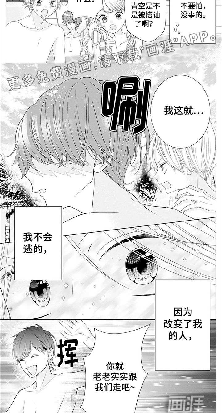 第11章：维护