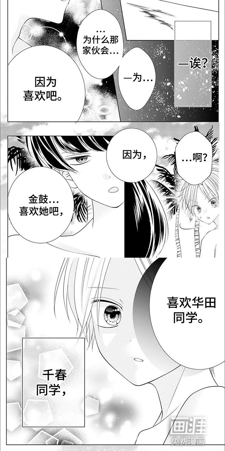 第11章：维护