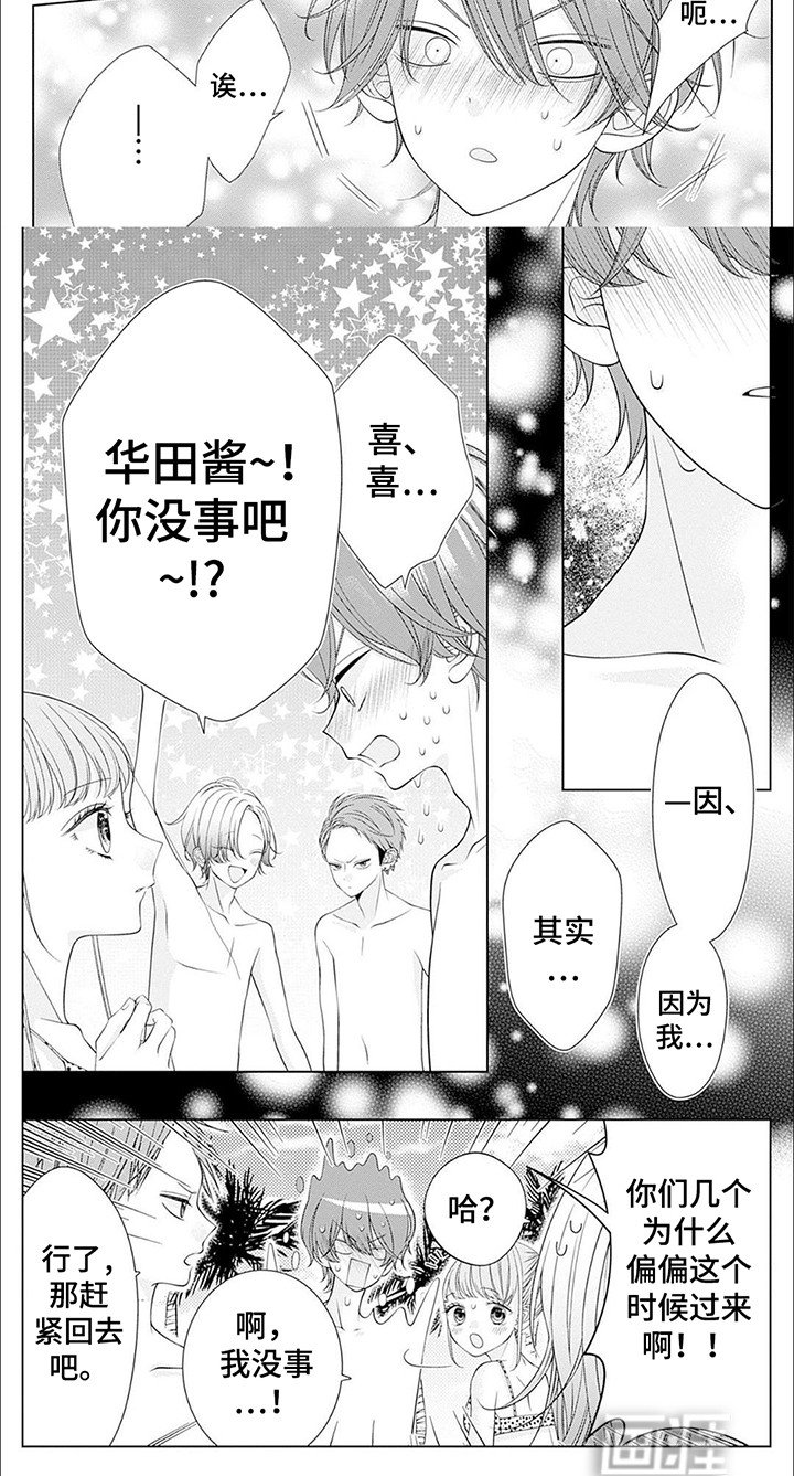 第11章：维护