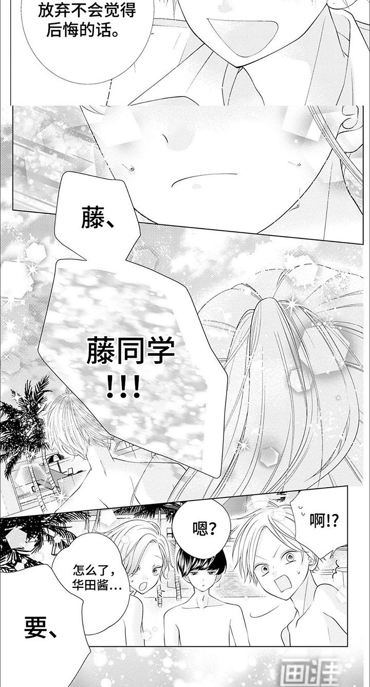 第12章：邀请