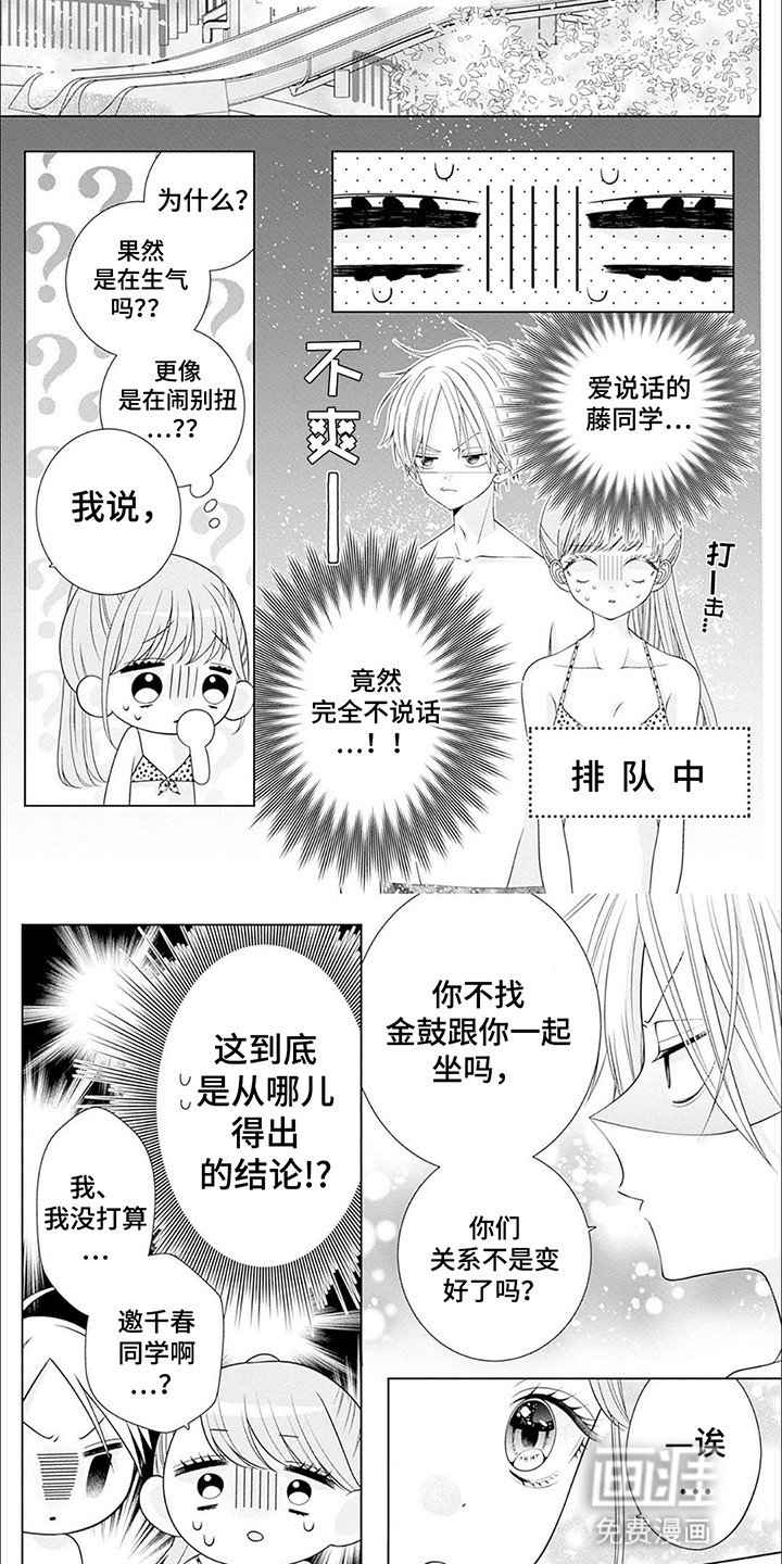 第12章：邀请