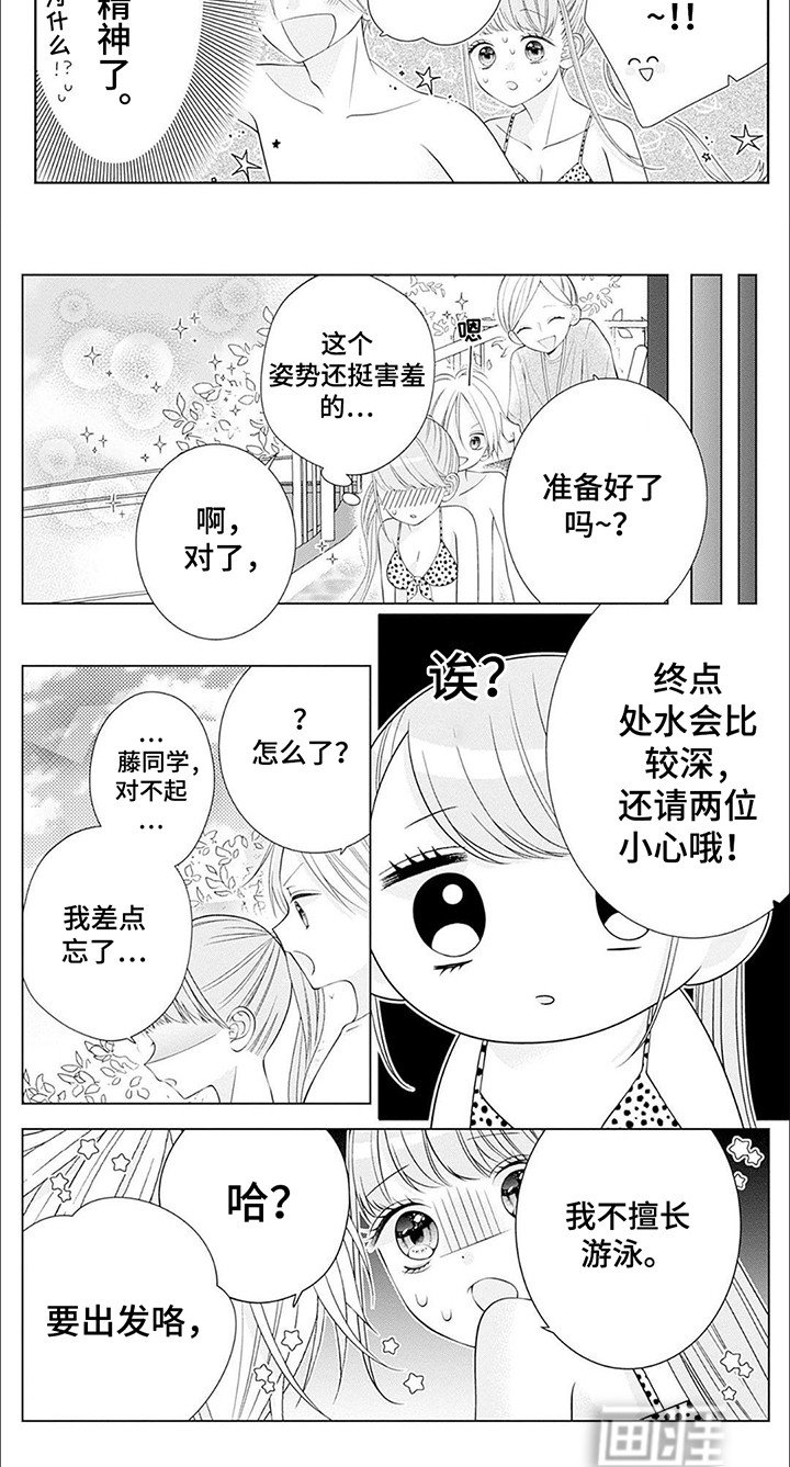 第12章：邀请