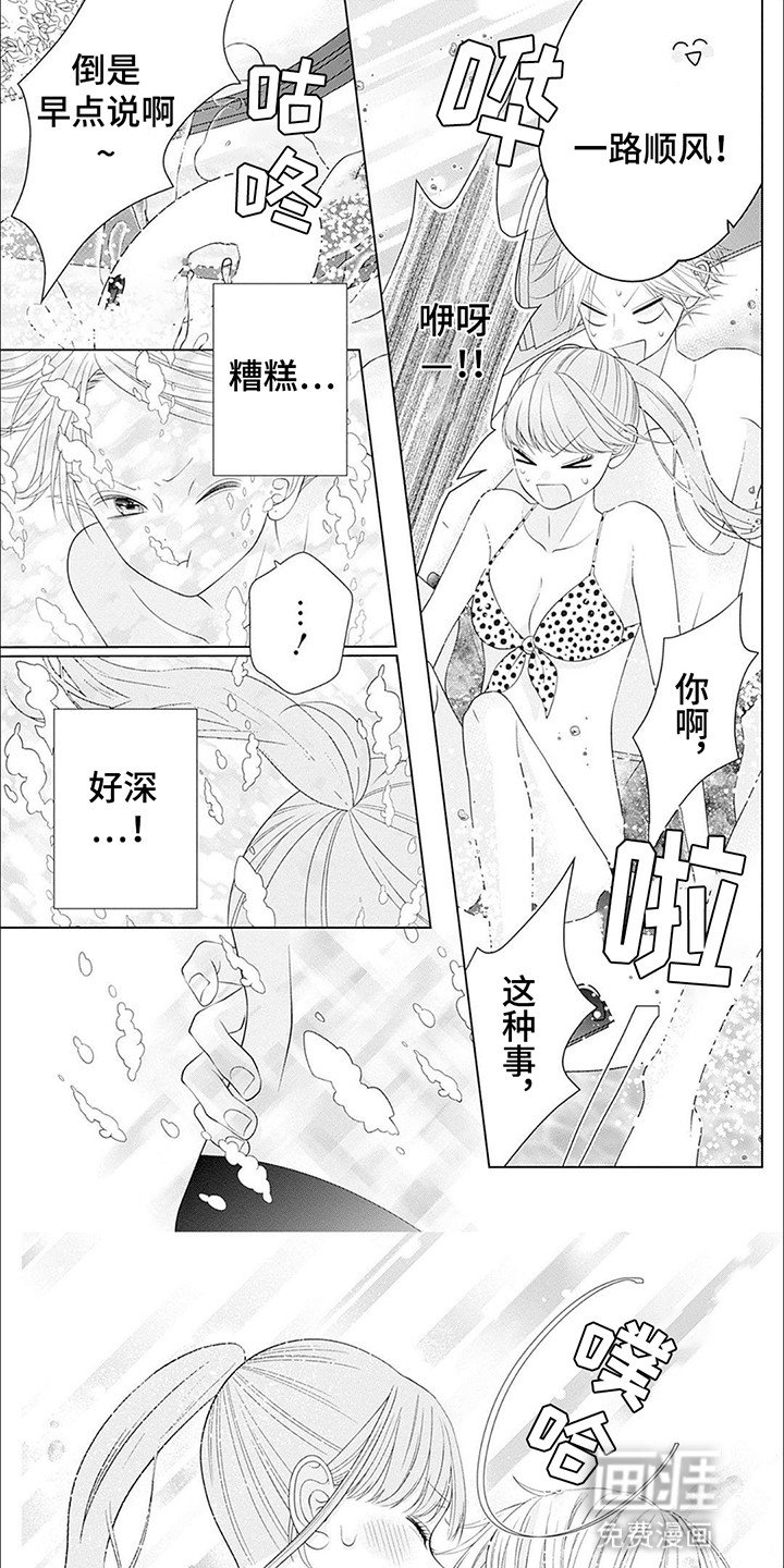 第13章：一起做作业